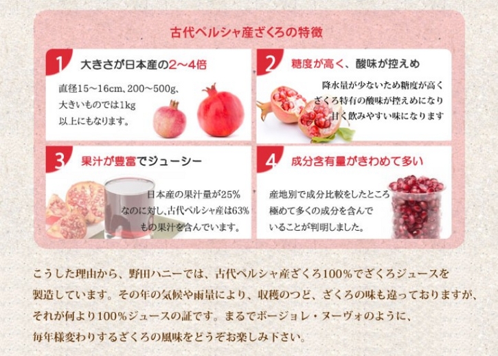 �U�N���W���E�X�ɂ���