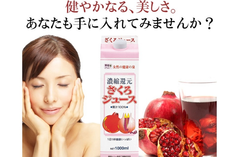 ������W���[�X100% 1000ml�̋������T�C�g